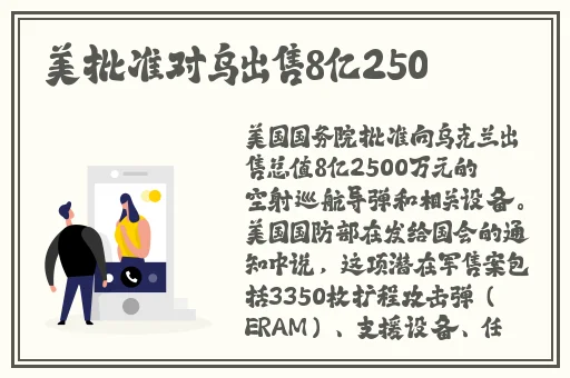 911反差婊吃瓜黑料网曝