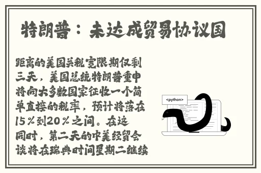 男男钙钙钙钙片