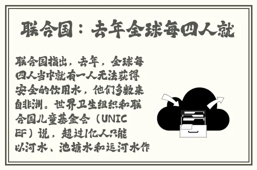 张律渝和吕总落地窗酒店